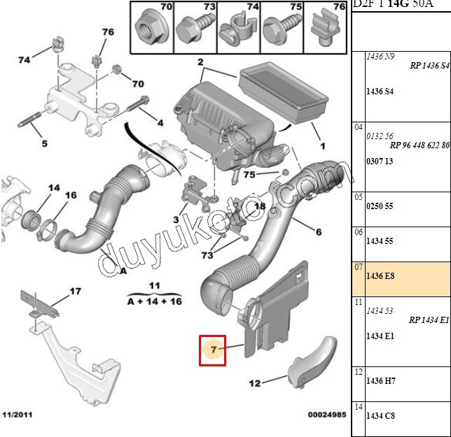 Peugeot 407 Citroen C5 Hava Filtre Hortumu Alt Bağlantı Ayağı DV6