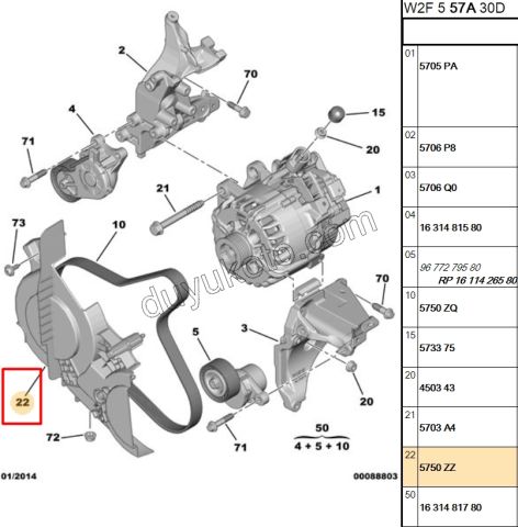 Alternatör Kayış Koruma Muhafazası 1.6HDİ Euro5