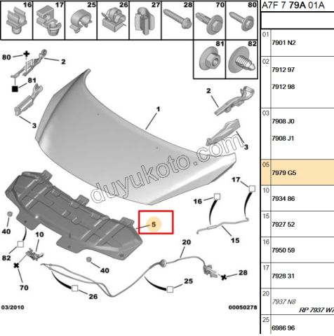 Motor Kaputu İzolatörü (Keçesi) P207