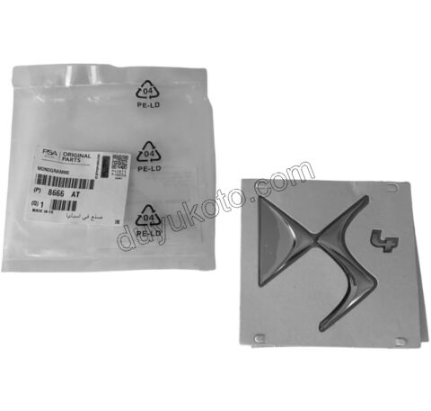 ARMA BAGAJ DS LOGO DS41