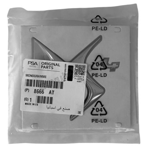 ARMA BAGAJ DS LOGO DS41