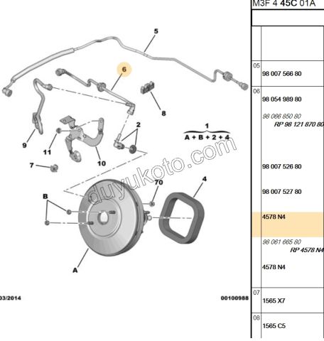Servofren (Westinghouse) Hortumu 1.6HDİ Euro5 P207 P2081 P301 P20081