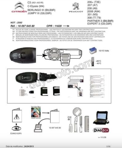 HIZ SABITLEME KOLU CRUZE YM P206+ P207 P208 P301 P308 PRT3 EXP3
