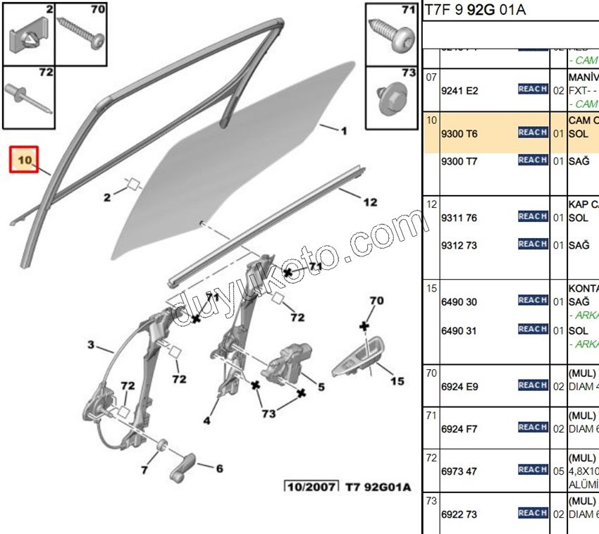 FITIL KAPI CAMI DIS SIYIRICI L ARKA P3081