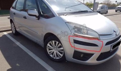 Ön Tampon Kapağı Köşe Takım C4PC1