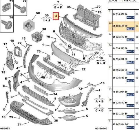 IZGARA ON TAMPON IC PRT4 CMBE