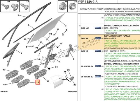 Arka Cam Açma Anahtarı Sağ P5081 FOLD+