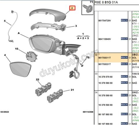 Peugeot 508 Dikiz Ayna Kapağı Sol Astarlı 2019/2023