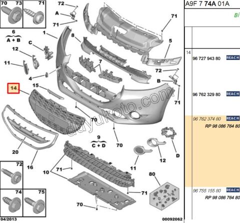 IZGARA ON TAMPON ORTA P2081