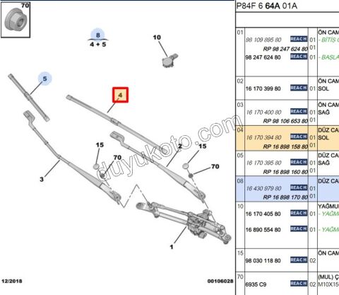 Ön Cam Silecek Süpürgesi Sol P30082 P50082 C5AIR