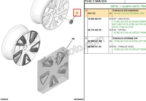 Jant Kapağı Orta Göbek Arması (ANTHRA) P308 P508 RCZ P30081