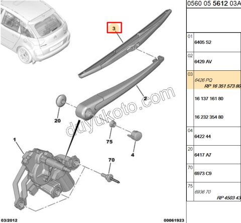 Arka Cam Silecek Süpürgesi P206SW P406SW C4PC2 35CM