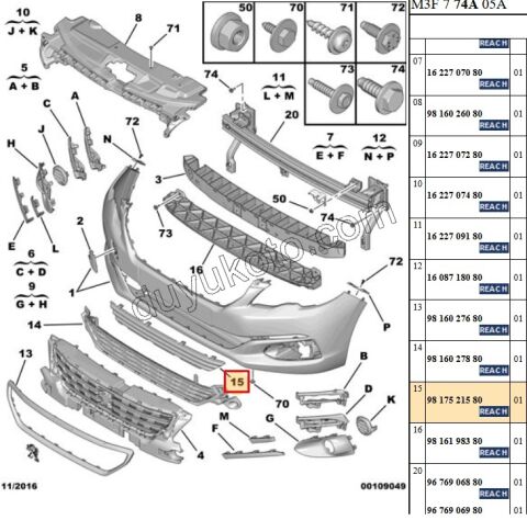 IZGARA ON TAMPON ALT P3011MQ
