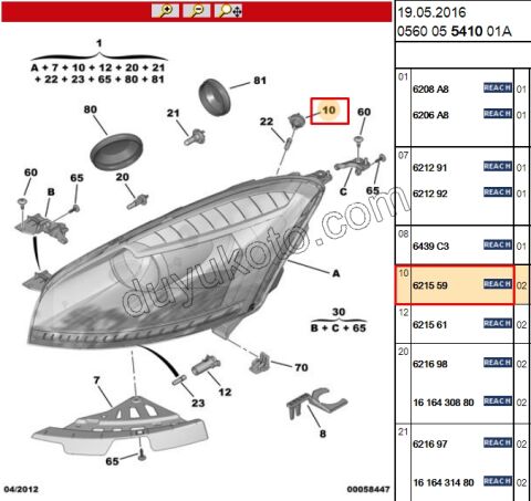 Citroen C4 Picasso Gündüz Farı Ampül Duyu 2007/2010