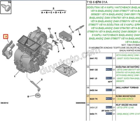 IZOLATOR  KALORIFER  KAZAN  GAZ PEDAL YANI  P206
