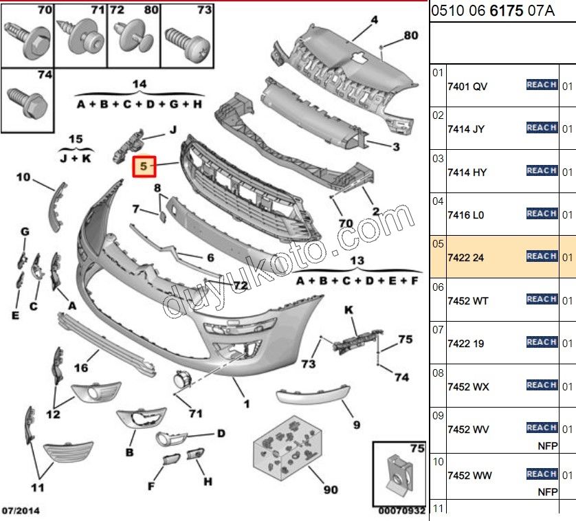 Ön Tampon Izgarası Orta C41MQ