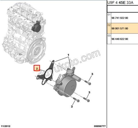 Vakum Pompası Contası DW10F EXP4 SCD4 BXR3
