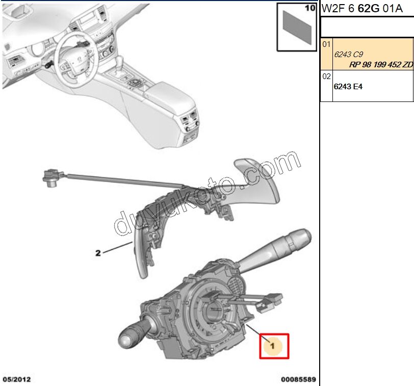 Far Silecek Kumanda Kolu (Sinyal Ünitesi) P5081 F1+
