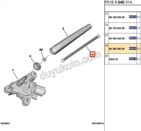 Arka Cam Silecek Süpürgesi P3083 DS4 ASTL (LASTIK)