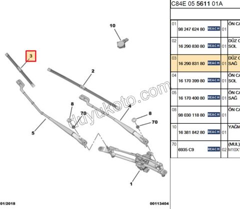 SILGI SUPURGE R C5AIR P30082 P50082 DS7