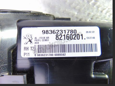 Peugeot 5008 Stop Lambası Sağ İç (Bagaj Kapağı) GT 2020/2024