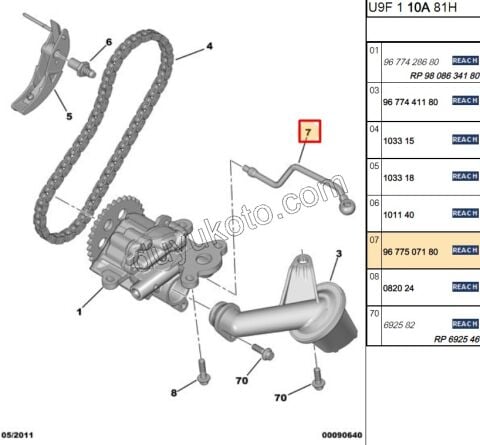 BORU YAG POMPA GERI DONUS BXR3 EURO5 FRD