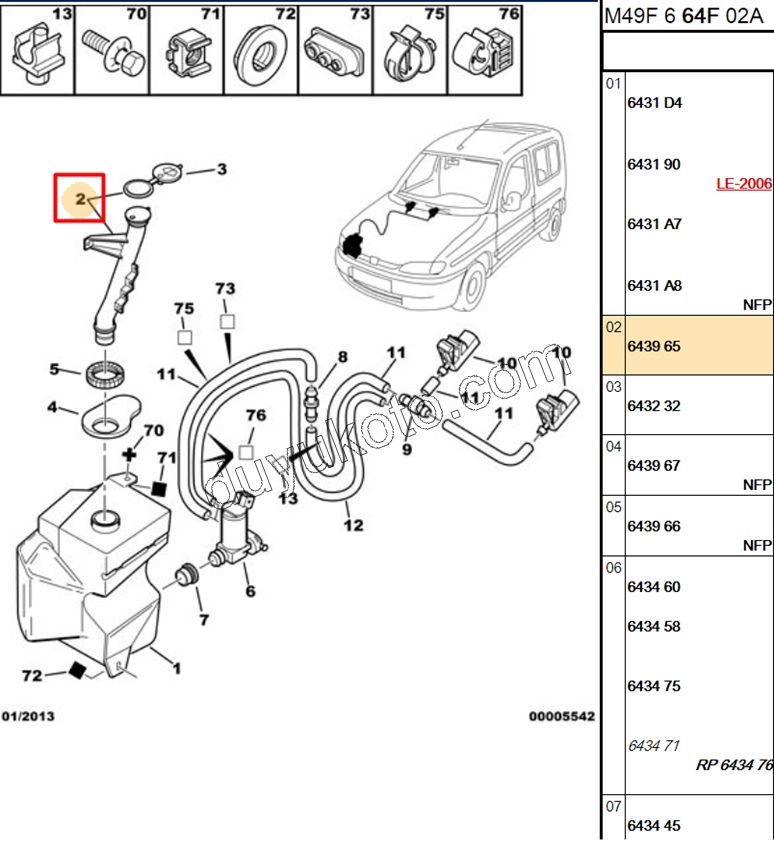 BORU CAM SU DEPO PRT1 (DOLUM)