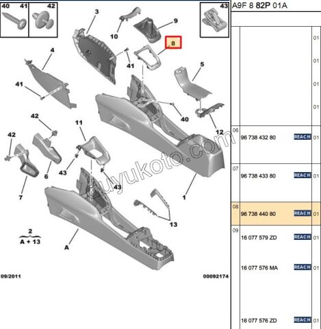 Vites Kolu Körüğü Alt Çerçevesi P2081