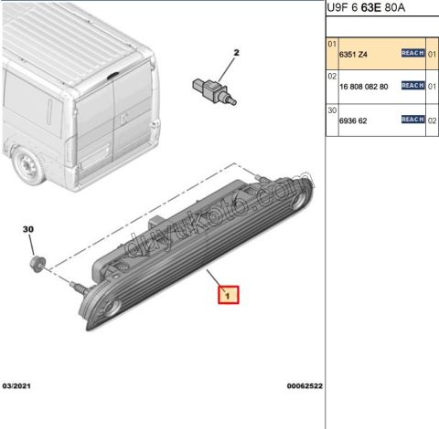 Peugeot Boxer Citroen Jumper Fiat Ducato İlave 3. Fren / Stop Lambası (Duylu) 2007/2015