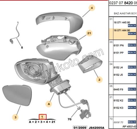 Citroen C3 Dikiz Aynası Sağ 2009/2013