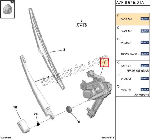 MOTOR CAM SILGI ARKA P207