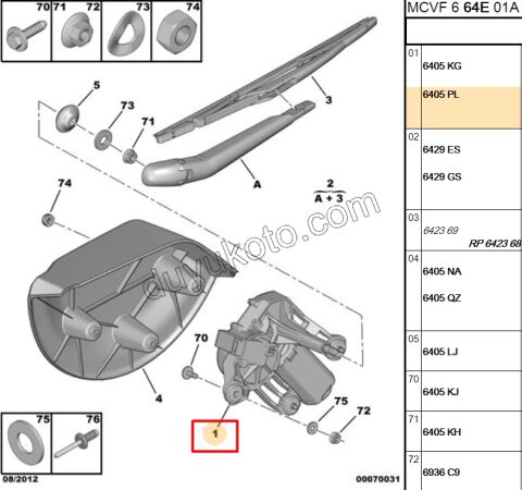 MOTOR CAM SILGI ARKA 1P PBP