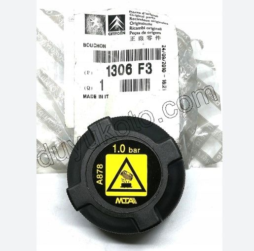 Radyatör Ek Su Depo Kapağı BXR1 BXR2