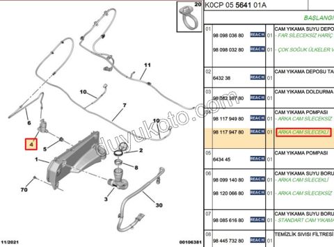 MOTOR CAM SU FISKIYE EXP4 ACS+ 2 LI