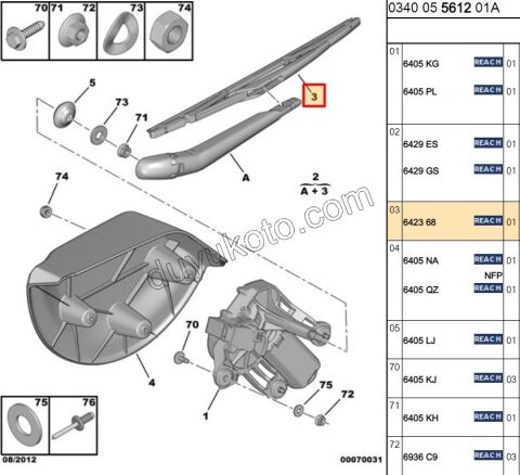 TEK SILGI SUPURGE ARKA PBP FRN 1P 2P
