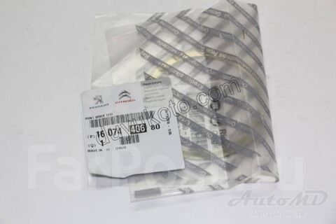 CONTA EGZOZ KELEPCE SAC KIL BXR3