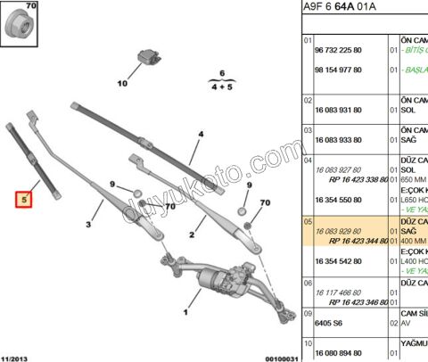 Partner/Berlingo (08/12) Ön Cam Silecek Süpürgesi Sağ P2081 P20081 C33 40CM