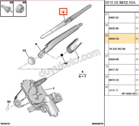 Arka Silgi Süpürgesi C41 30CM