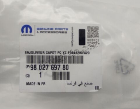 ARMA ON MOTOR KAPUT C53 X7