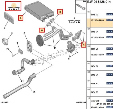 Kalorifer Radyatörü YM C33 DS3 CCT