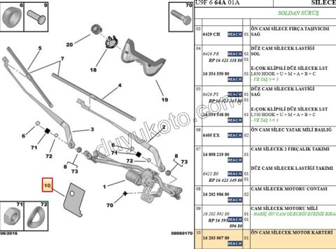 SİLECEK MOTOR KAPAĞI