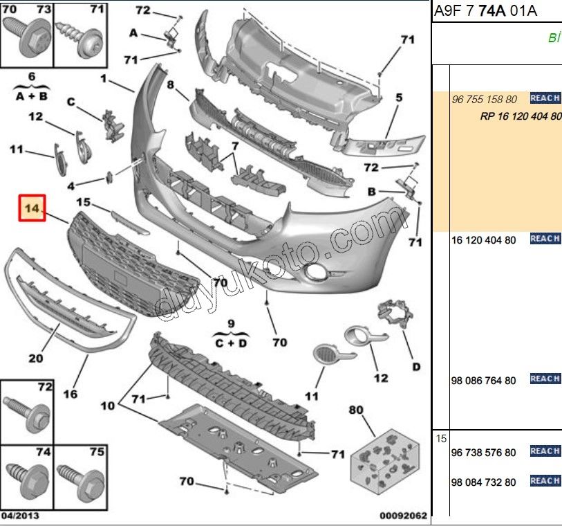 IZGARA ON TAMPON ORTA P2081