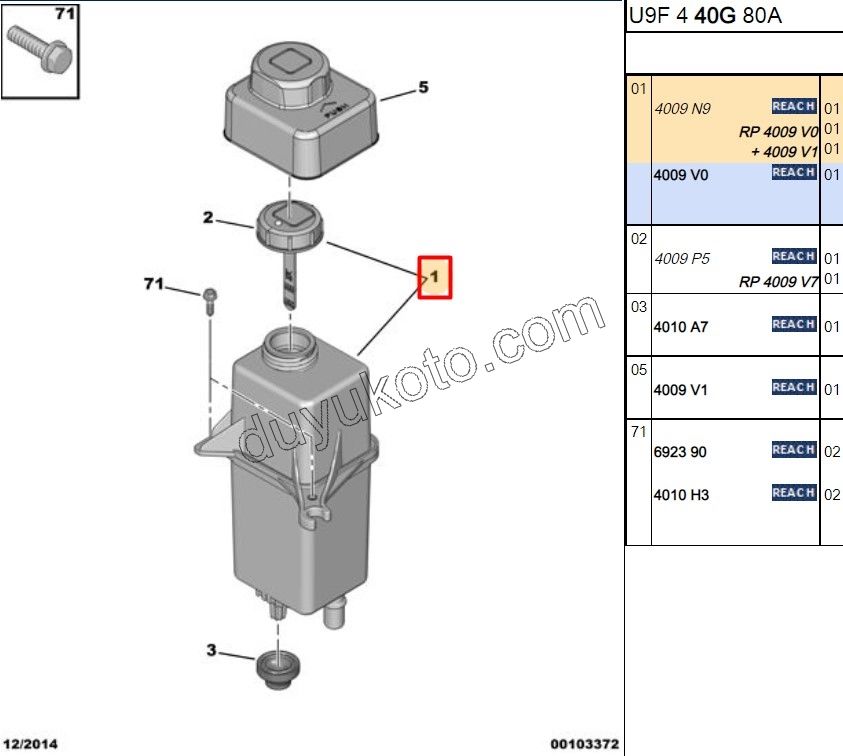 Direksiyon Hidrolik Yağı Deposu BXR3 DCT3