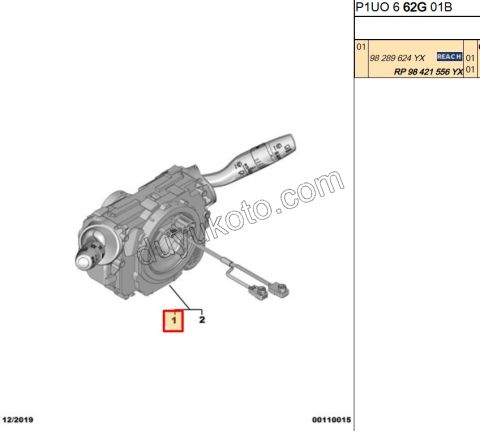 Far Silecek Kumanda Kolu (Sinyal Ünitesi) GRDX