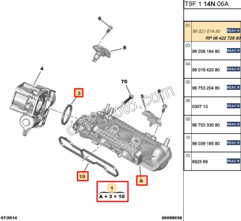 Emme Manifoldu 1.2CC 130HP