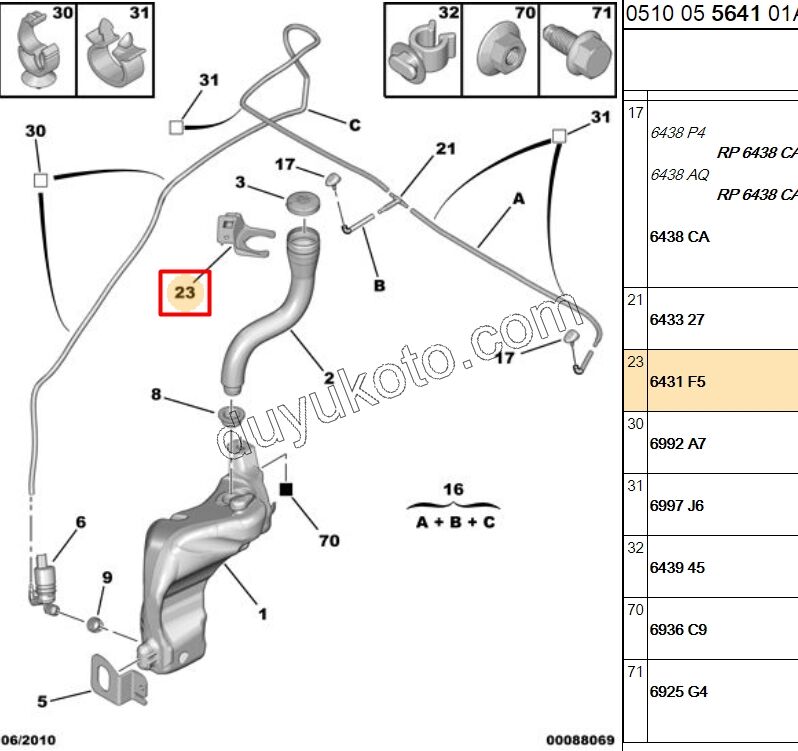 Cam Suyu Depo Borusu Bağlantı Ayağı C41