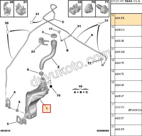 Cam Yıkama Suyu Deposu C41