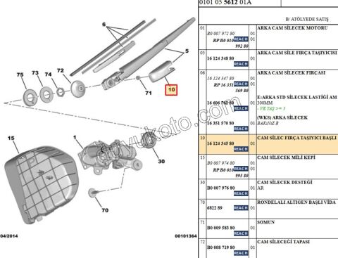 KAPAK ARKA CAM SILGI KOL C1