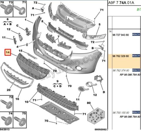 IZGARA ON TAMPON ORTA P2081