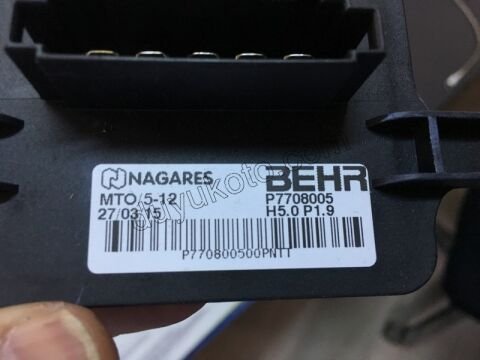 Kalorifer Rezistansı P30081 P50081 DS5